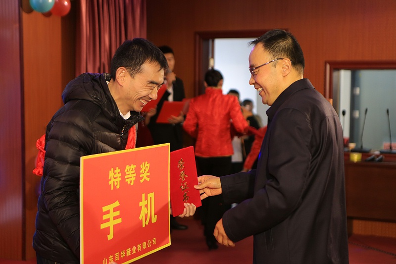 |百華鞋業(yè)202 3年度總結(jié)表彰大會(huì)暨年會(huì)盛典圓滿(mǎn)落幕