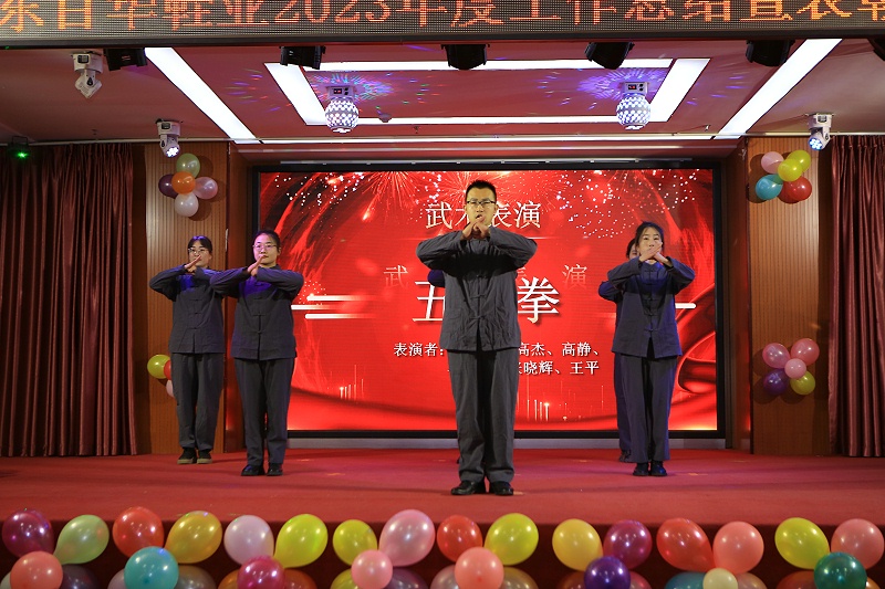 百華鞋業(yè)202 3年度總結(jié)表彰大會(huì)暨年會(huì)盛典圓滿(mǎn)落幕