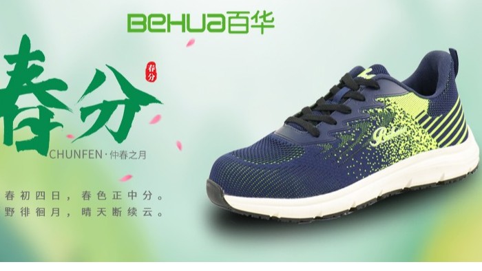 春分|春和景明，萬物復蘇，百華與您共赴春天的盛宴